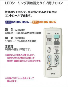  | DAIKO ŵ Ĵ DCL-39728