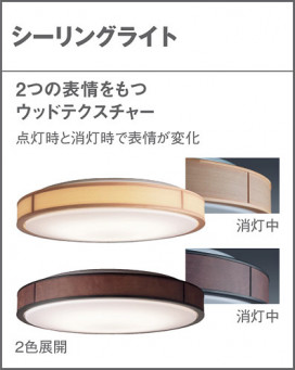 Panasonic LED 󥰥饤 LGBZ2577 ̿6