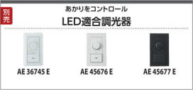 KOIZUMI ߾ ⵤ̩饤 AD42793L ̿2