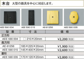 KOIZUMI ߾  AEE590004 ̿1
