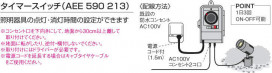 KOIZUMI ߾ ޡå AEE590213 ̿2