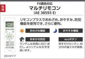 KOIZUMI ߾  AH48734L ̿6