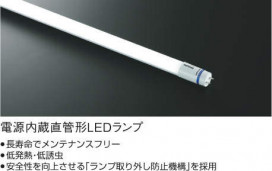 KOIZUMI ߾ ١饤 AH49261L ̿1