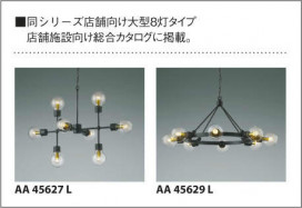 KOIZUMI ߾ ڥ AP46398L ̿4