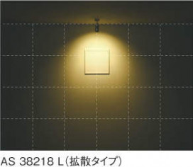 KOIZUMI ߾ ݥåȥ饤 AS38218L ̿2