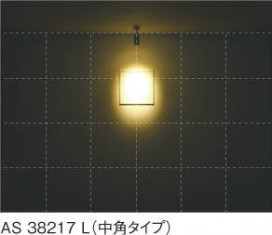 KOIZUMI ߾ ݥåȥ饤 AS38219L ̿2