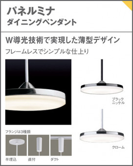 Panasonic ڥ LGB15551LB1 ̿6