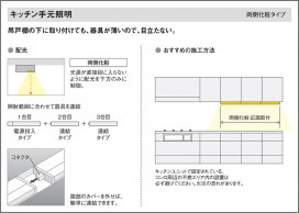 Panasonic ۲ LGB50862LE1 ̿3