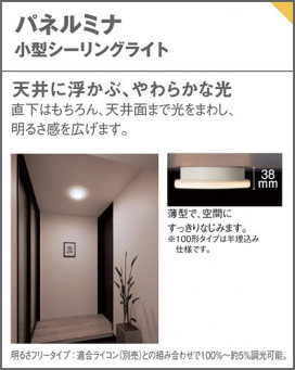 Panasonic 󥰥饤 LGB72785LG1 ̿3