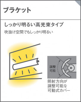 Panasonic ֥饱å LGB81723LB1 ̿3