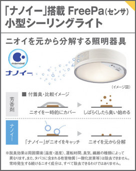 Panasonic 󥰥饤 LGBC55000LE1 ̿5