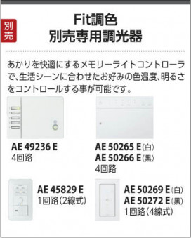 KOIZUMI ߾ ⵤ̩饤 AD7130B99 