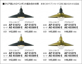 KOIZUMI ߾ ڥ AP51075 