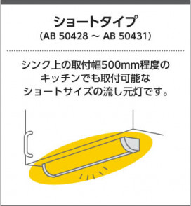 KOIZUMI ߾ ή AB50431 