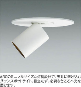 KOIZUMI ߾ ⵤ̩饤 AD1127W27 ħ̿