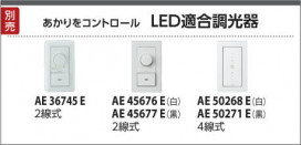KOIZUMI ߾ ⵤ̩˥С饤 AD1145B27 