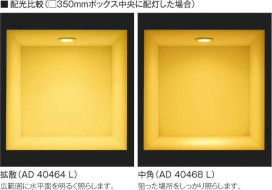 KOIZUMI ߾ ⵤ̩饤 AD40468L 