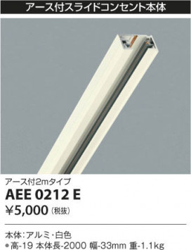 KOIZUMI ߾ 饤ɥ󥻥 AEE0212E β