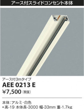KOIZUMI ߾ 饤ɥ󥻥 AEE0213E β