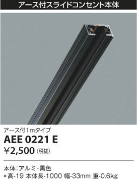 KOIZUMI ߾ 饤ɥ󥻥 AEE0221E β