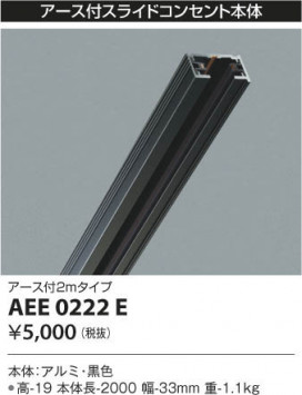 KOIZUMI ߾ 饤ɥ󥻥 AEE0222E β
