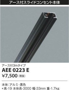 KOIZUMI ߾ 饤ɥ󥻥 AEE0223E β