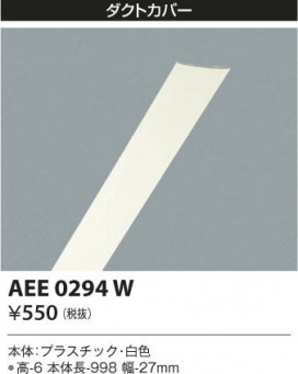 KOIZUMI ߾ ȥС AEE0294W β