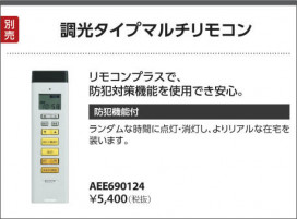 KOIZUMI ߾  AH47882L 