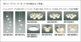 KOIZUMI ߾ ڥ AP38355L 