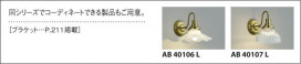 KOIZUMI ߾ ڥ AP40100L 
