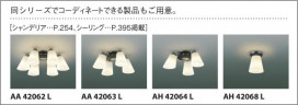 KOIZUMI ߾ ڥ AP42066L 