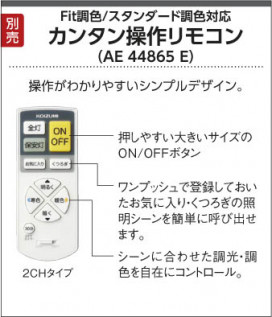 KOIZUMI ߾ ڥ AP43079L 