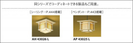 KOIZUMI ߾ ڥ AP50291 