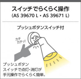 KOIZUMI ߾ ݥåȥ饤 AS39671L 