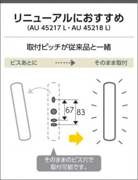KOIZUMI ߾ ɱ֥饱å AU45218L 