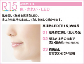ODELIC ǥå ڥȥ饤 OP252239LDR ̿2