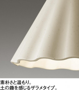 ODELIC ǥå ڥȥ饤 OP252658LC ̿2