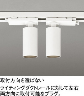 ODELIC ǥå ݥåȥ饤 OS256586 ̿5