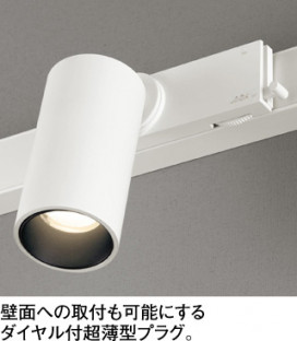 ODELIC ǥå ݥåȥ饤 OS256587 ̿3
