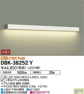 ʼ̿ | DAIKO ŵ ֥饱å DBK-38252Y | ̿䡦ƥꥢΡڥ饤ȥ