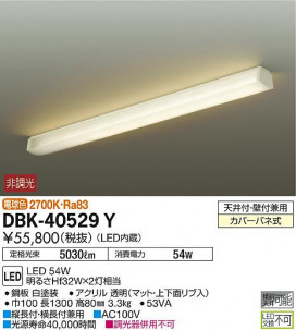 ʼ̿ | DAIKO ŵ ֥饱å DBK-40529Y | ̿䡦ƥꥢΡڥ饤ȥ