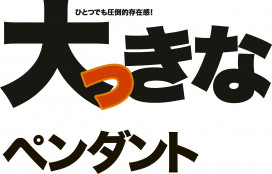  | DAIKO ŵ Ĵڥ DPN-40218 | ̿䡦ƥꥢΡڥ饤ȥ