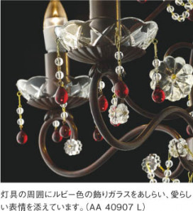 ħ̿|KOIZUMI ߾ ॷǥꥢ AA40907L