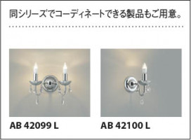 |KOIZUMI ߾ ǥꥢ AA42097L