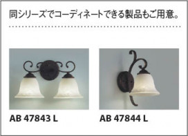 |KOIZUMI ߾ ǥꥢ AA47842L