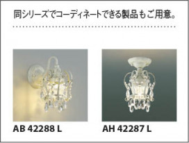 |KOIZUMI ߾ ڥ AP40032L