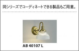 |KOIZUMI ߾ ڥ AP40104L