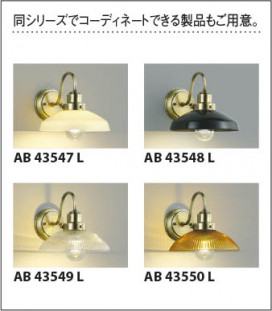 |KOIZUMI ߾ ڥ AP43545L