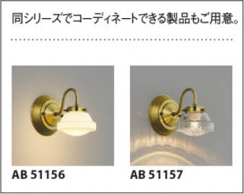 |KOIZUMI ߾ ڥ AP51155