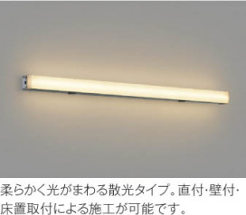 ħ̿|KOIZUMI ߾ ɱܾ AU49039L